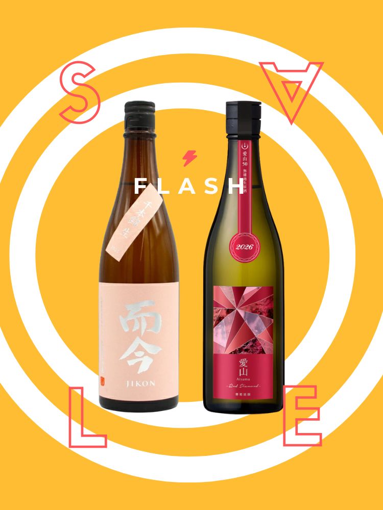【快閃商品】而今千本錦+寒菊愛山