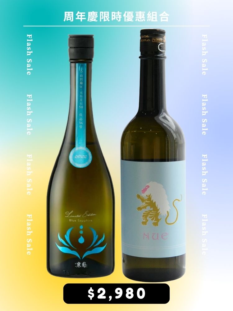 【週年限定|第二彈】光與影的極致