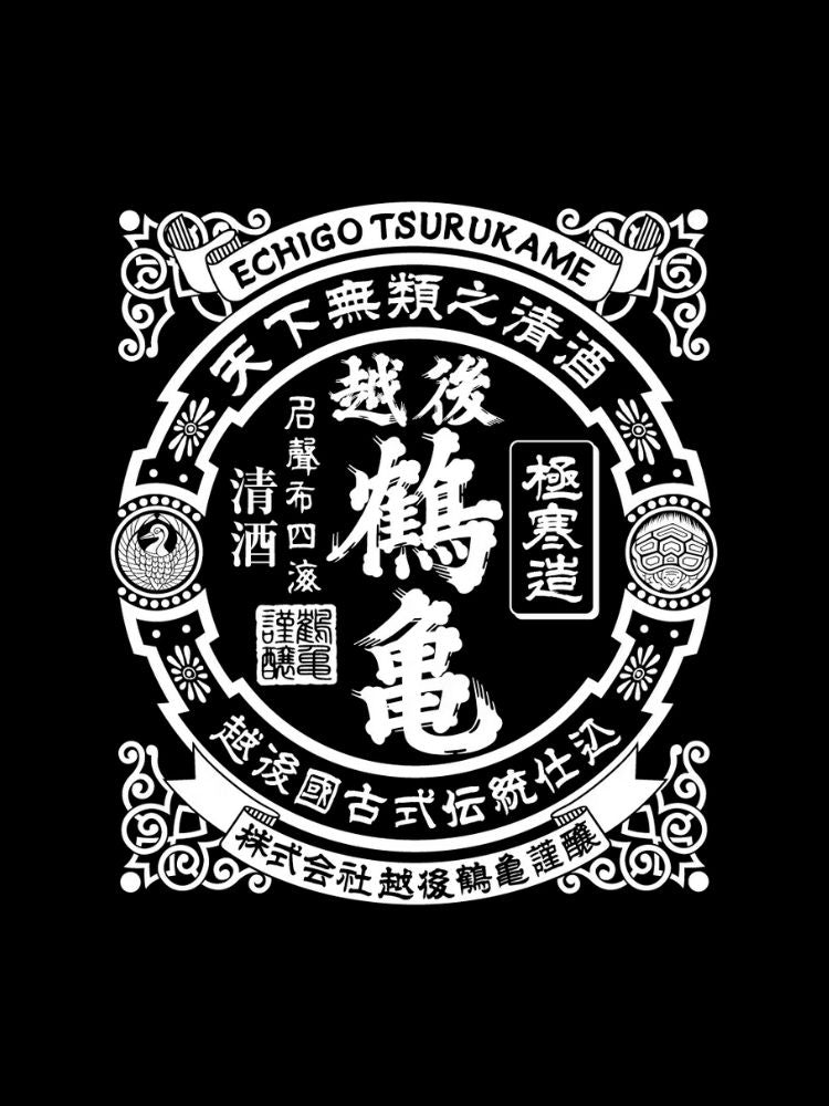 越後鶴龜 ワイン酵母仕込み 純米吟釀 無濾過生酒 720ml