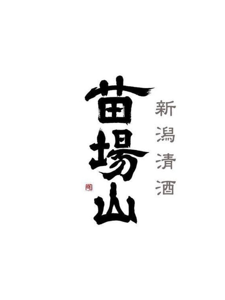 ゆきのまゆ 純米大吟醸 生酒 720ml