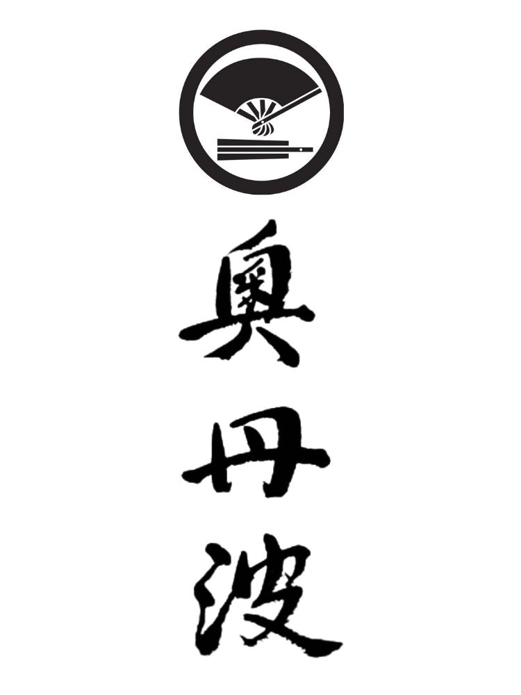 奥丹波 早春賦 五百万石 純米吟釀_2