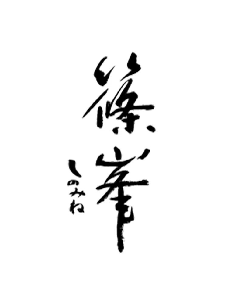 篠峯 ろくまる 奈々露 純米吟釀 無濾過生原酒 720ml