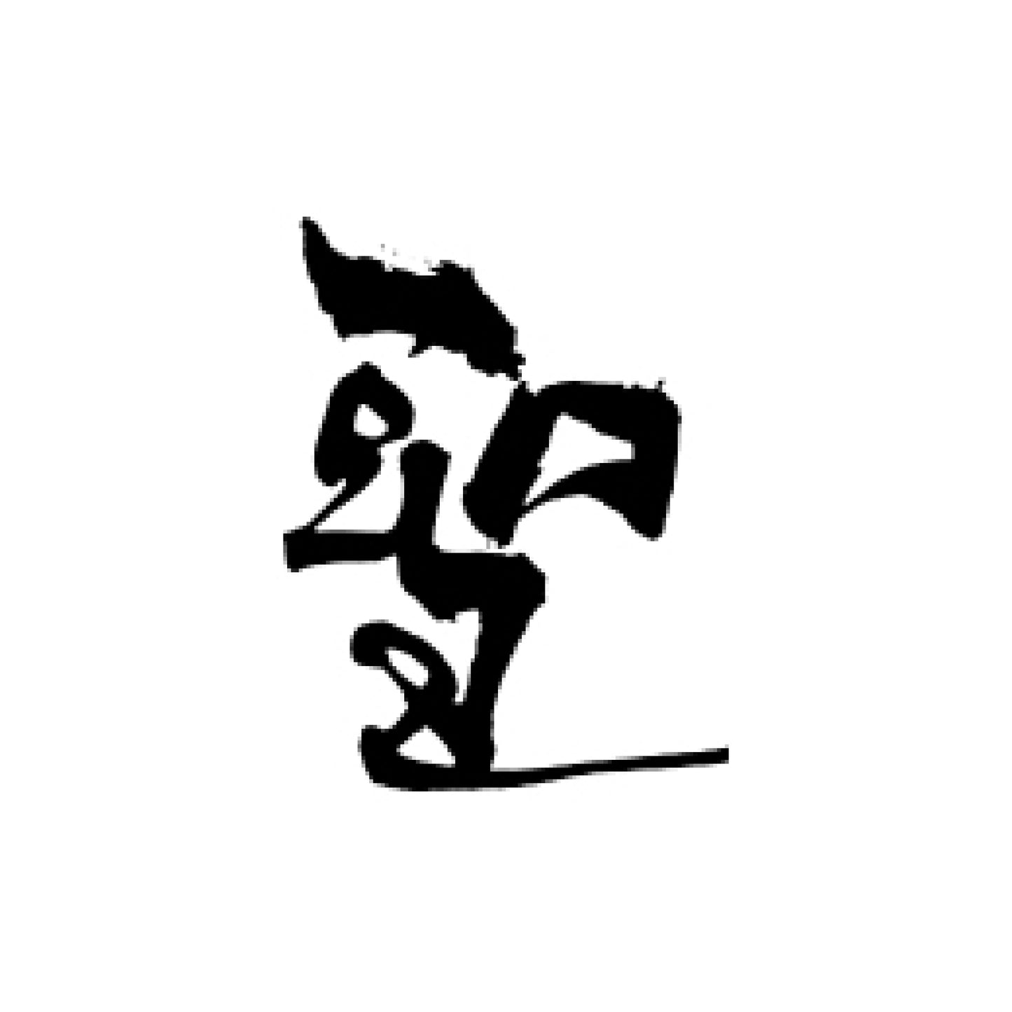 聖酒造 五百万石50 純米吟釀 生酒_2