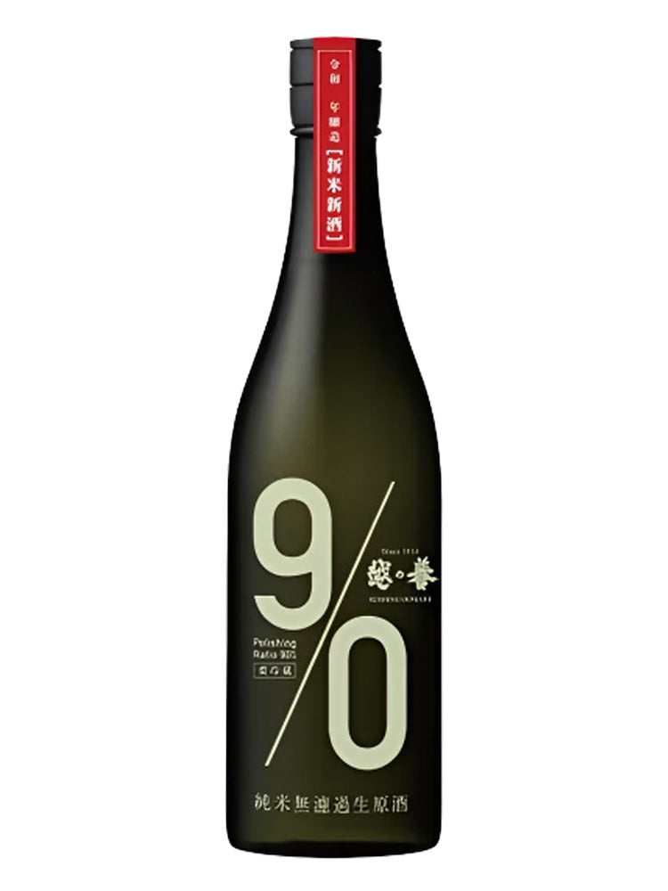 越の誉 90 YELLOW 純米無濾過生原酒 720ml