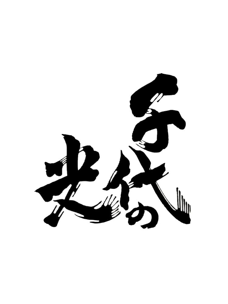 KENICHIRO K 生酛仕込み 純米吟釀 720ml