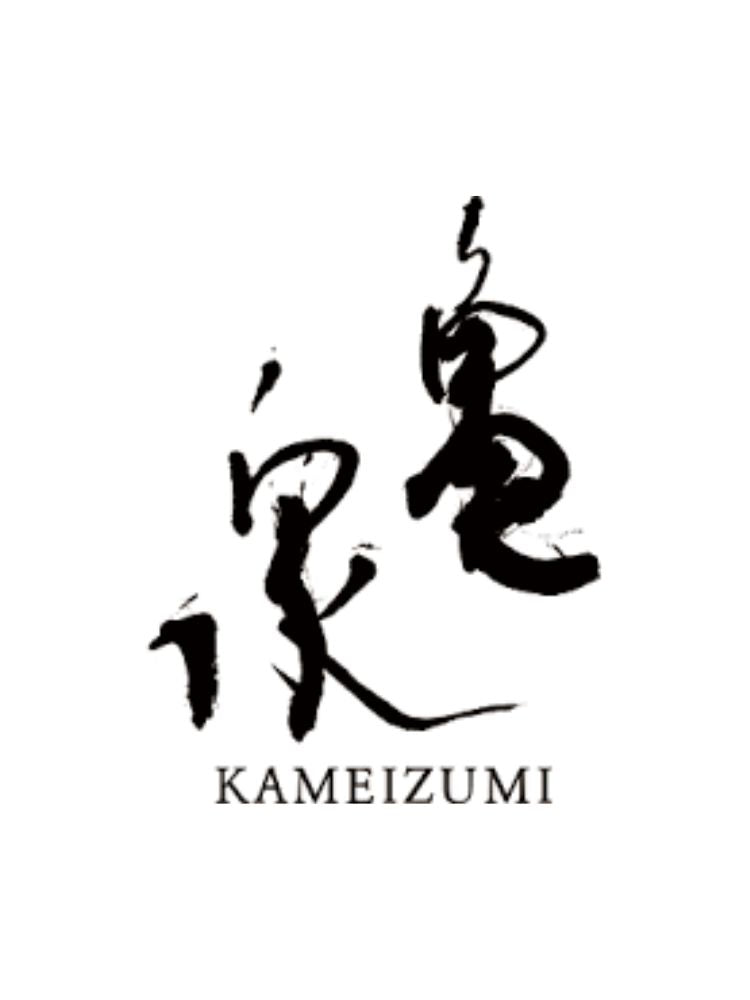 龜泉 CEL-24 純米吟釀 原酒_2