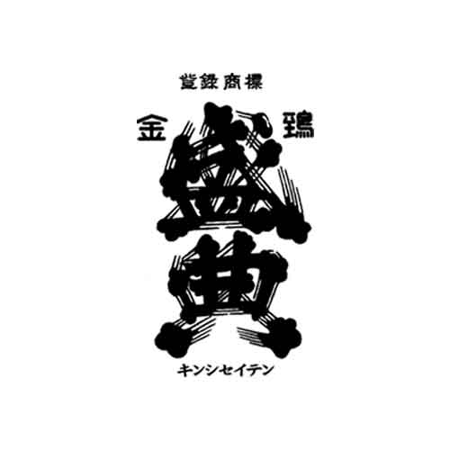 金鵄盛典 五百万石 CRAFT 純米大吟釀 無濾過生原酒