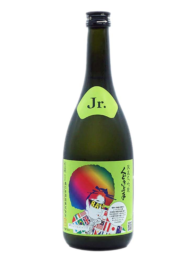 くどき上手 Jr.の2022 生詰 山田穂44 コロナの馬鹿野郎