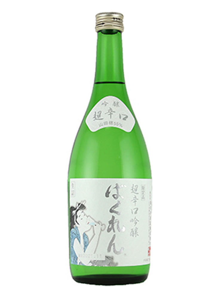くどき上手 白ばくれん 超辛口 純米吟釀 山田穗