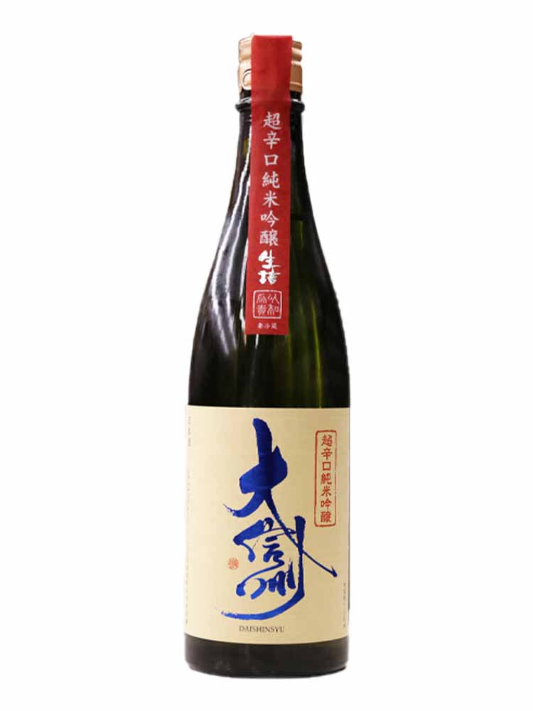 大信州 超辛口 純米吟醸生詰