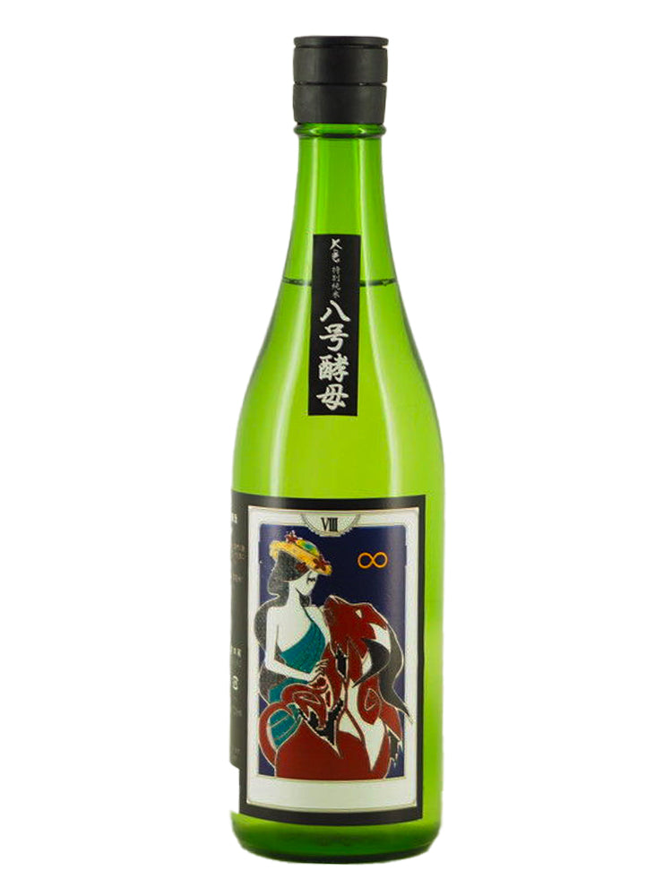 大倉 特別純米 無濾過生原酒 8号酵母 中取