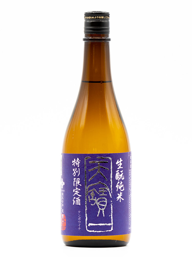 天寶一 生酛 純米 雄町