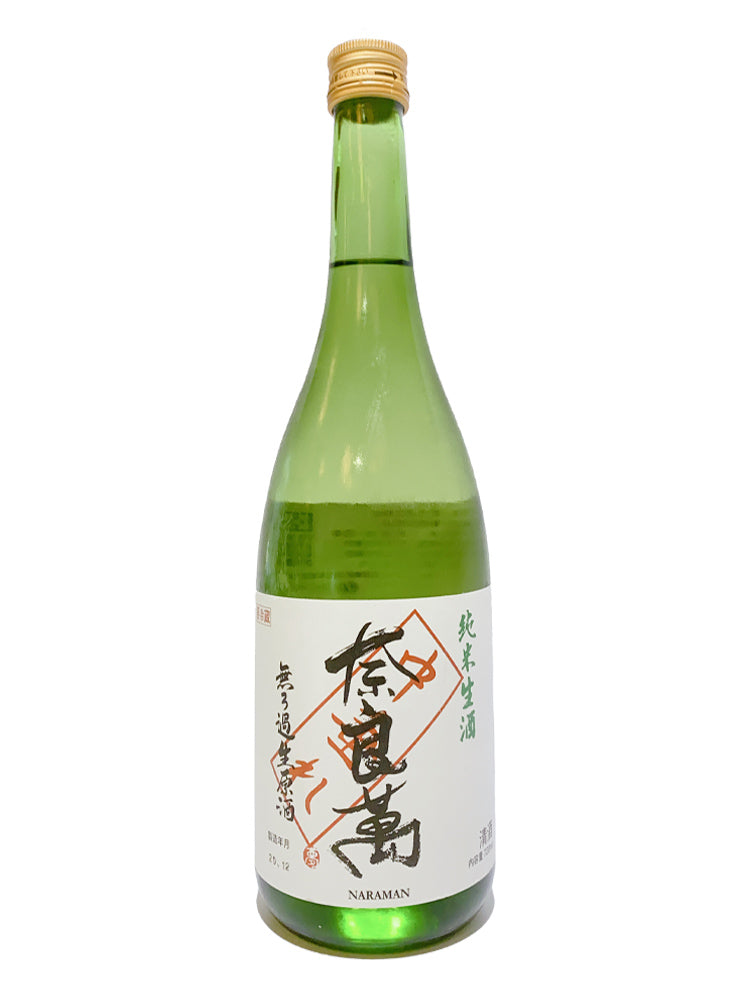 奈良萬 中垂 純米