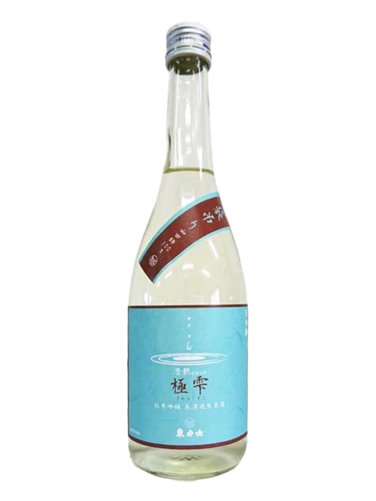東力士 極雫 澄艶 純米吟醸無濾過生原酒