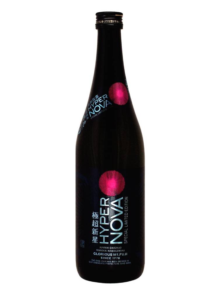 栄光冨士 極超新星 純米大吟醸無濾過生原酒