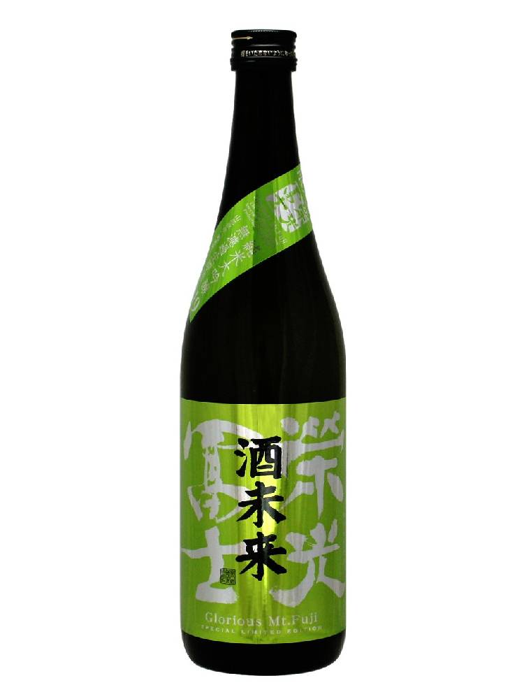 栄光富士酒未来無濾過生原酒純米大吟醸| SAKEMARU - 精選珍稀日本酒