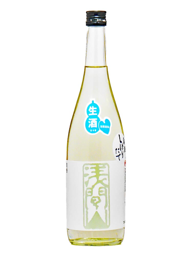 浅間山 純米 しぼりたて