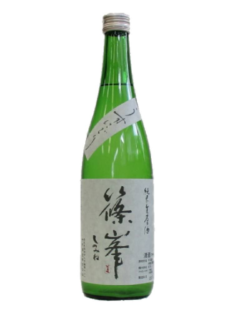 篠峯 純米生原酒 うすにごり