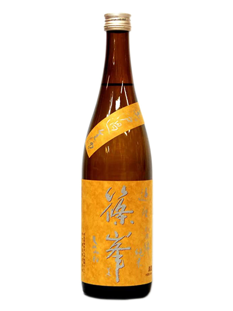 篠峯 遊々 純米 山田錦 無濾過生原酒