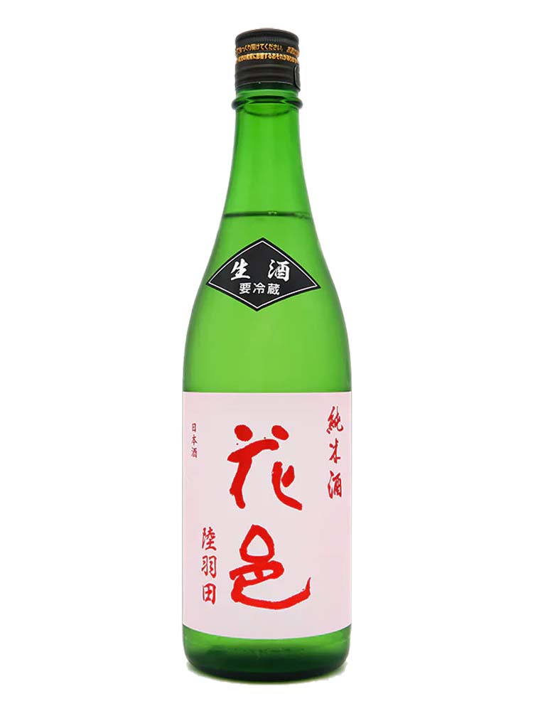 花邑 陸羽田 純米酒 生