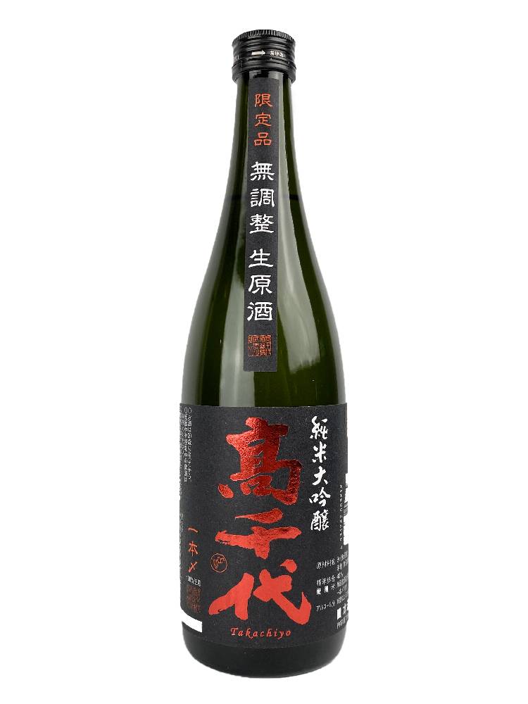 高千代 純米大吟醸 一本〆 生原酒