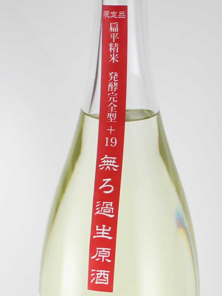 高千代 美山錦純米+19 初榨生原酒