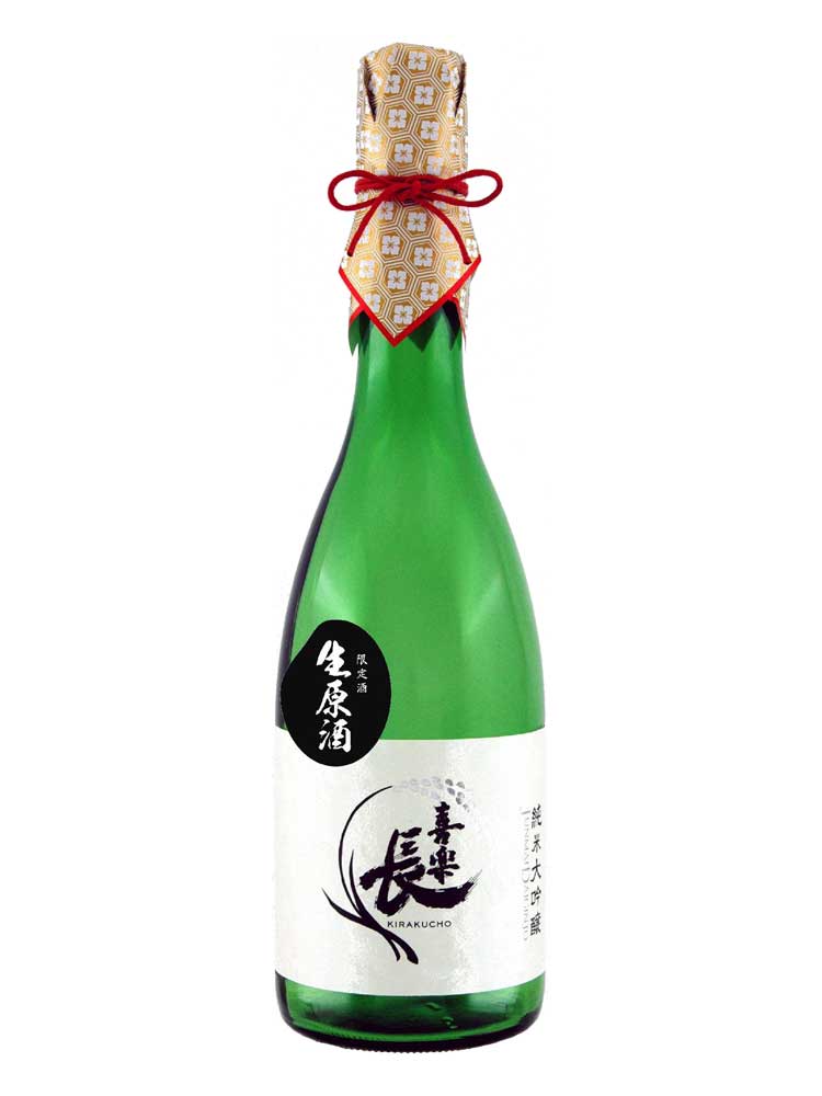 喜楽長 生原酒 純米大吟釀