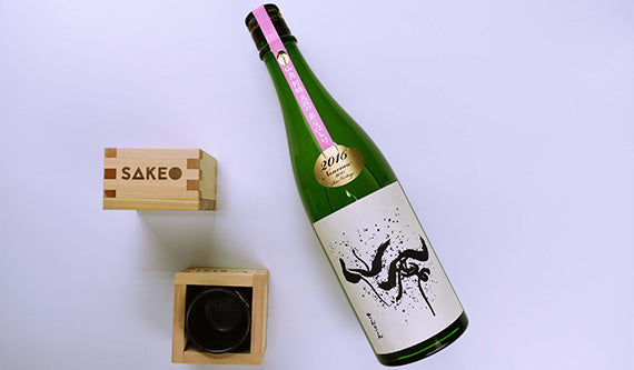 仙禽 純米大吟醸 初槽 直汲み(Jikagumi) 荒走り(Arabashiri)