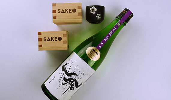 仙禽 純米大吟醸 初槽 直汲み(Jikagumi) 責め(Seme)