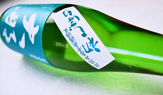 大那 特別純米 仕込み壱号 初しぼり 無濾過生