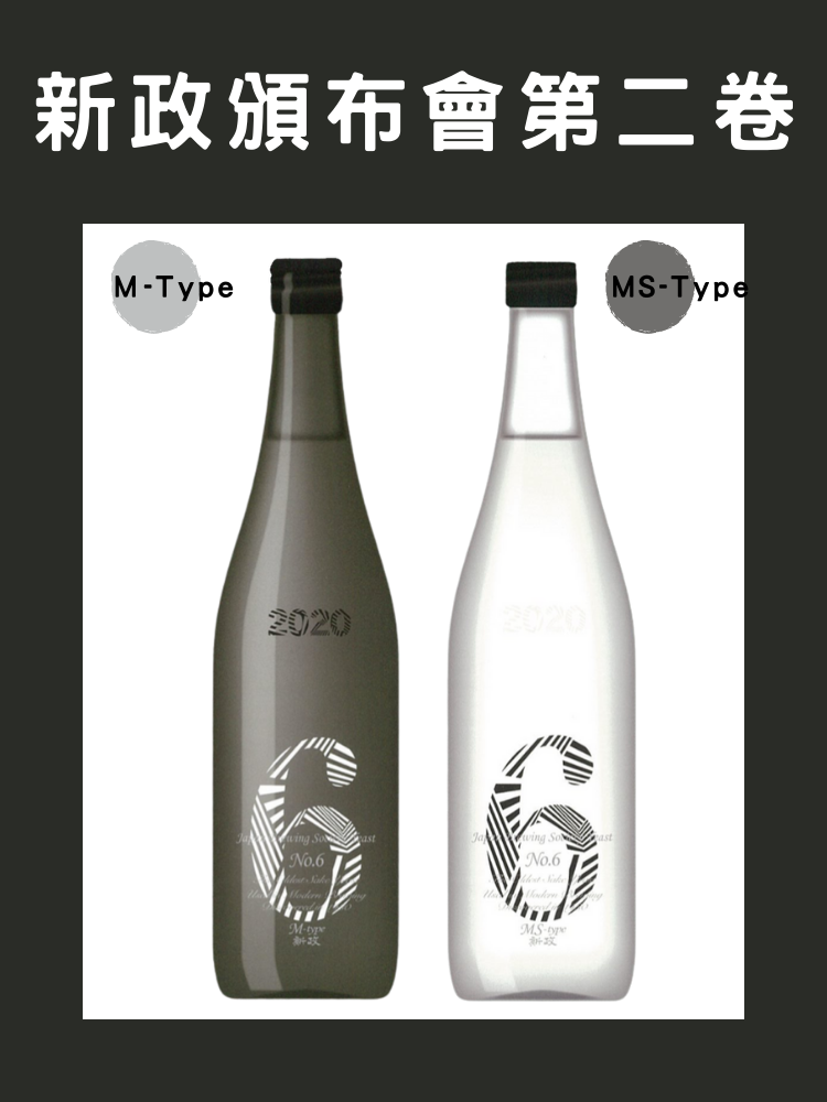 2021新政頒布會-第二卷【月配會員限定抽籤詢價卷 】