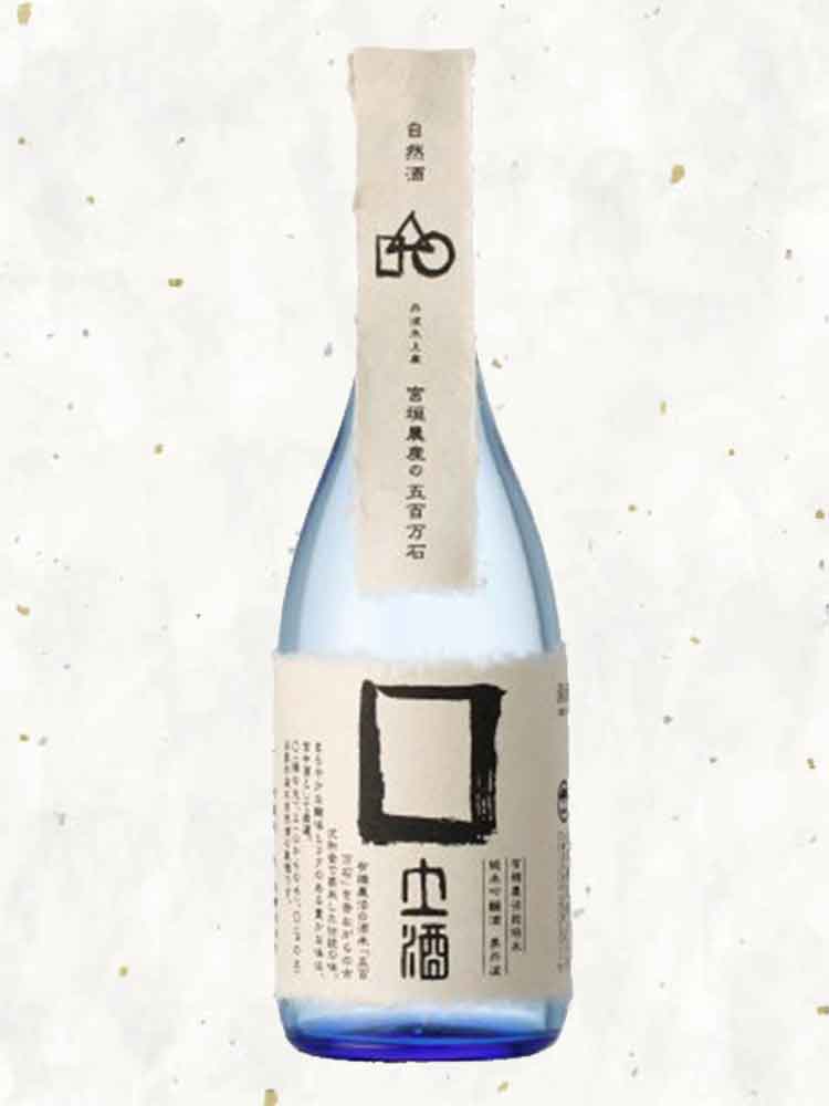 奧丹波 自然酒 ◯陽酒 △雨酒 ▢土酒【三入盒裝】