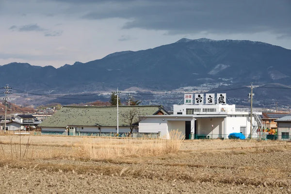 山三酒造