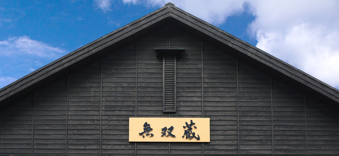 薩摩無雙株式會社