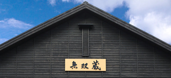 薩摩無雙株式會社