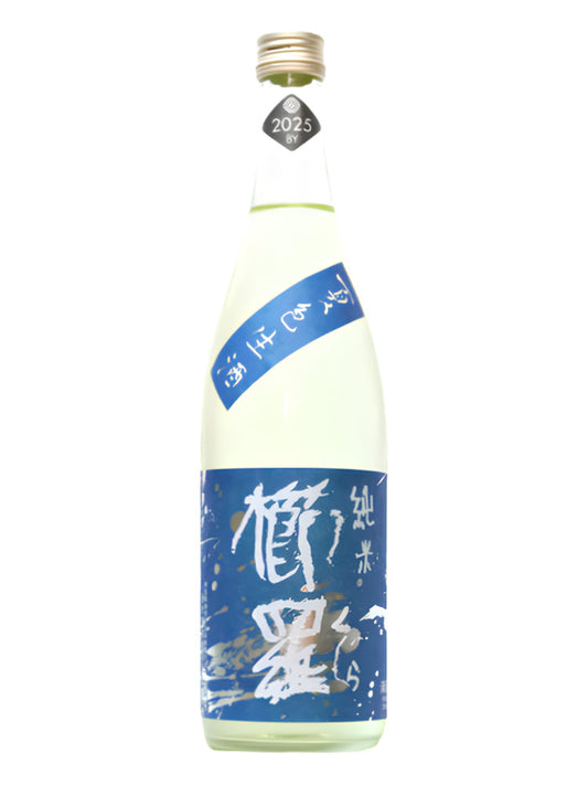 青櫛羅 純米 夏色生酒 山田錦 山廢仕込 生原酒 720ml