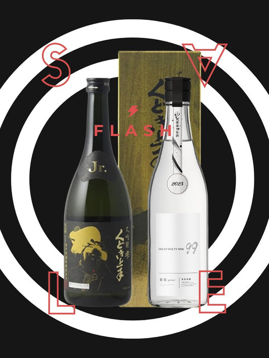 【快閃商品】週末微醺｜春夏清透甘口輕奢組