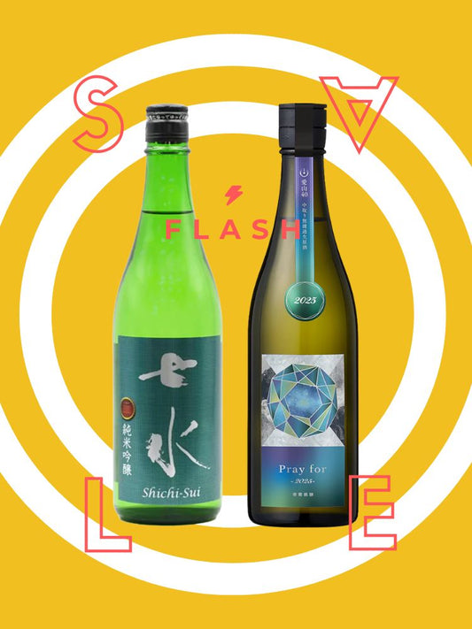 【快閃商品】週末微醺｜多汁果香與極致俐落，春夏解膩輕奢組