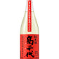 高千代 辛口純米+19 おりがらみ生原酒  720ml