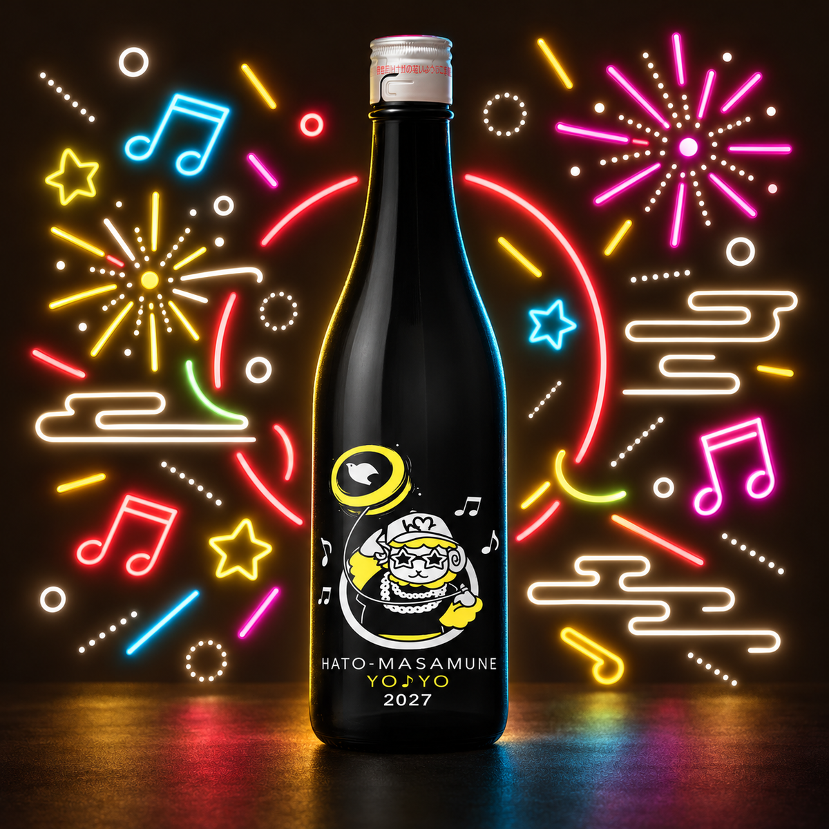 鳩正宗 2027 羊年干支酒「羊YO」 生酒 720ml