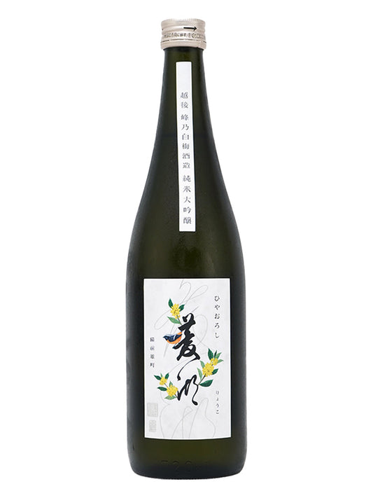菱湖 純米大吟釀 ひやおろし_1