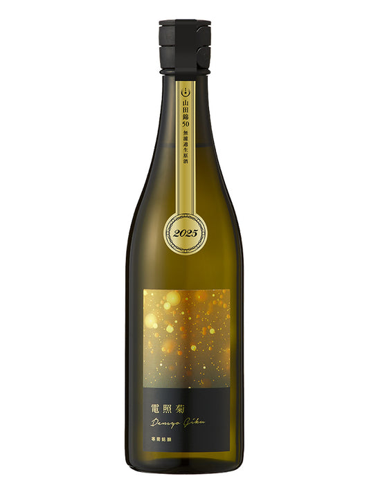 寒菊 電照菊 山田錦50 純米大吟釀 無濾過生原酒