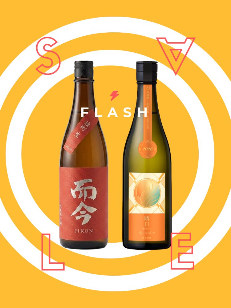 【快閃商品】而今雄町＋寒菊晴日
