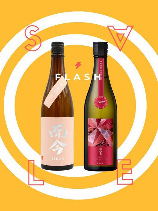【快閃商品】而今千本錦＋寒菊愛山