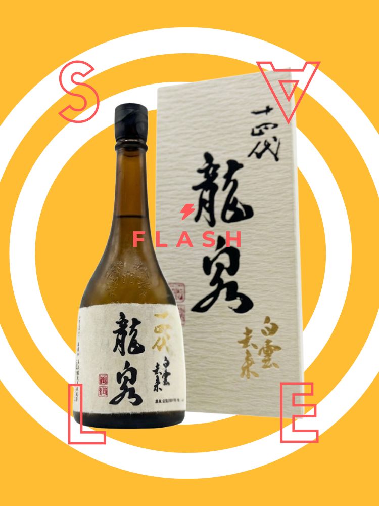 【快閃商品】高木酒造 十四代 龍泉 白雲去來 + 隨機清酒兩瓶