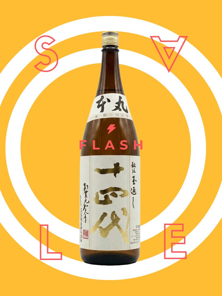 【快閃商品】高木酒造 十四代 本丸 + 隨機清酒一瓶