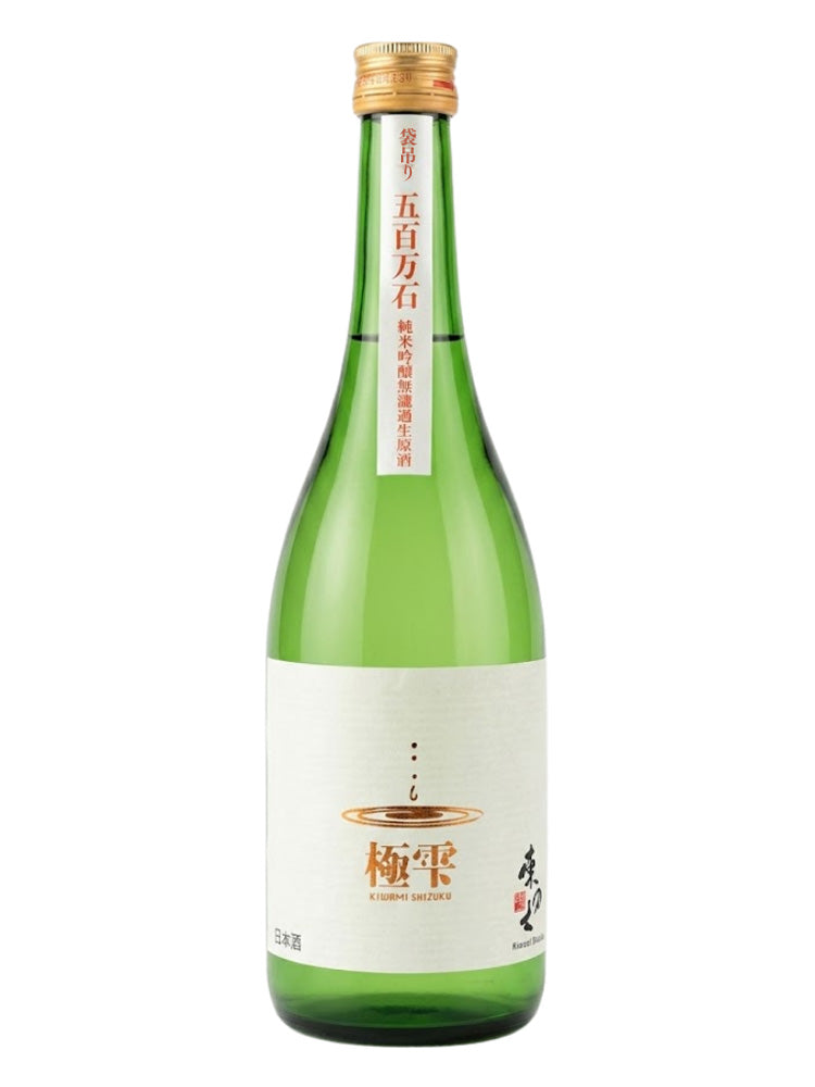 東力士 極雫 純米吟釀 五百万石 袋吊り 無濾過生原酒 720ml
