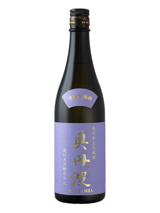 奧丹波 生酛 貴釀酒 720ml