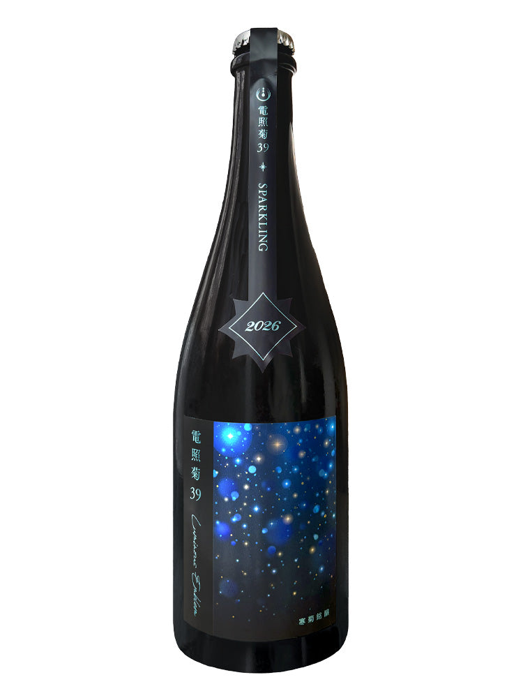 寒菊 電照菊 39 -Luminous Emblem- SPARKLING 純米大吟釀 750ml