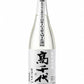 高千代 純米大吟釀 魚沼一本〆48% ORIGARAMI 生酒  720ml